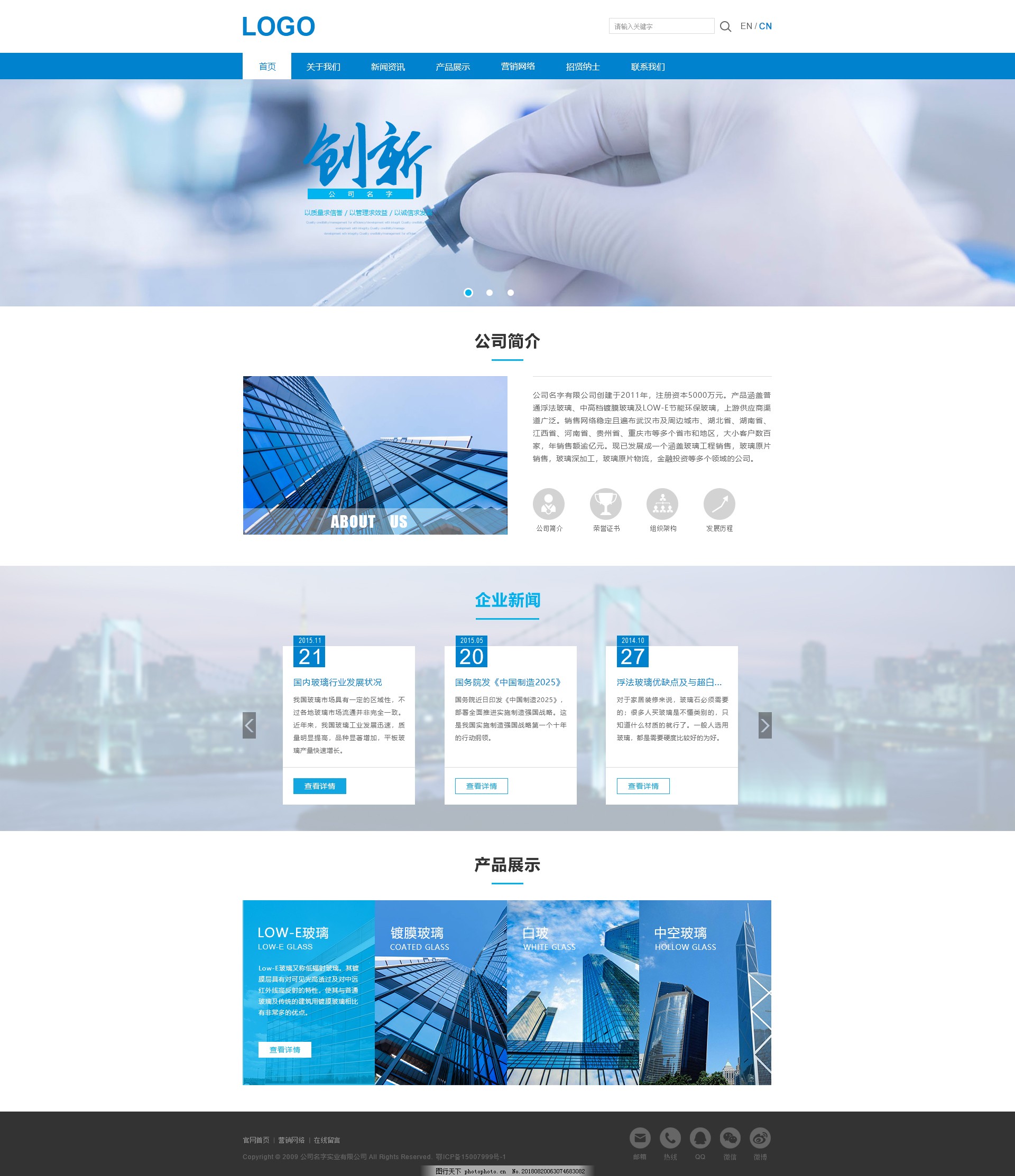 企業(yè)網(wǎng)站設(shè)計(jì)