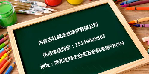 集寧工業(yè)漆價格 杜威漆業(yè),價格實惠