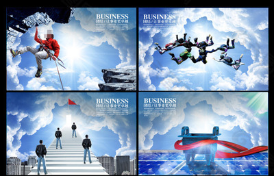 企業(yè)文化墻平面廣告素材免費(fèi)下載(圖片編號(hào):373157)