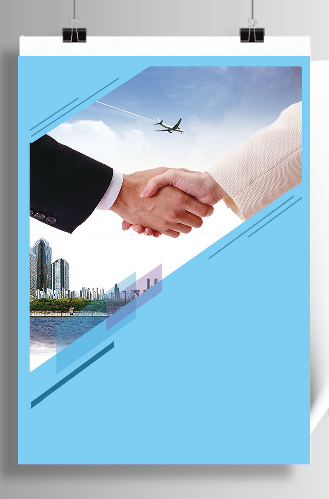 企業(yè)文化商務(wù)合作握手背景