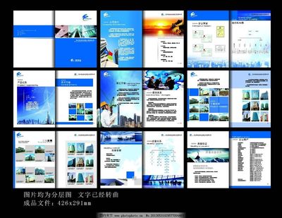 恒利達(dá)畫(huà)冊(cè)圖片