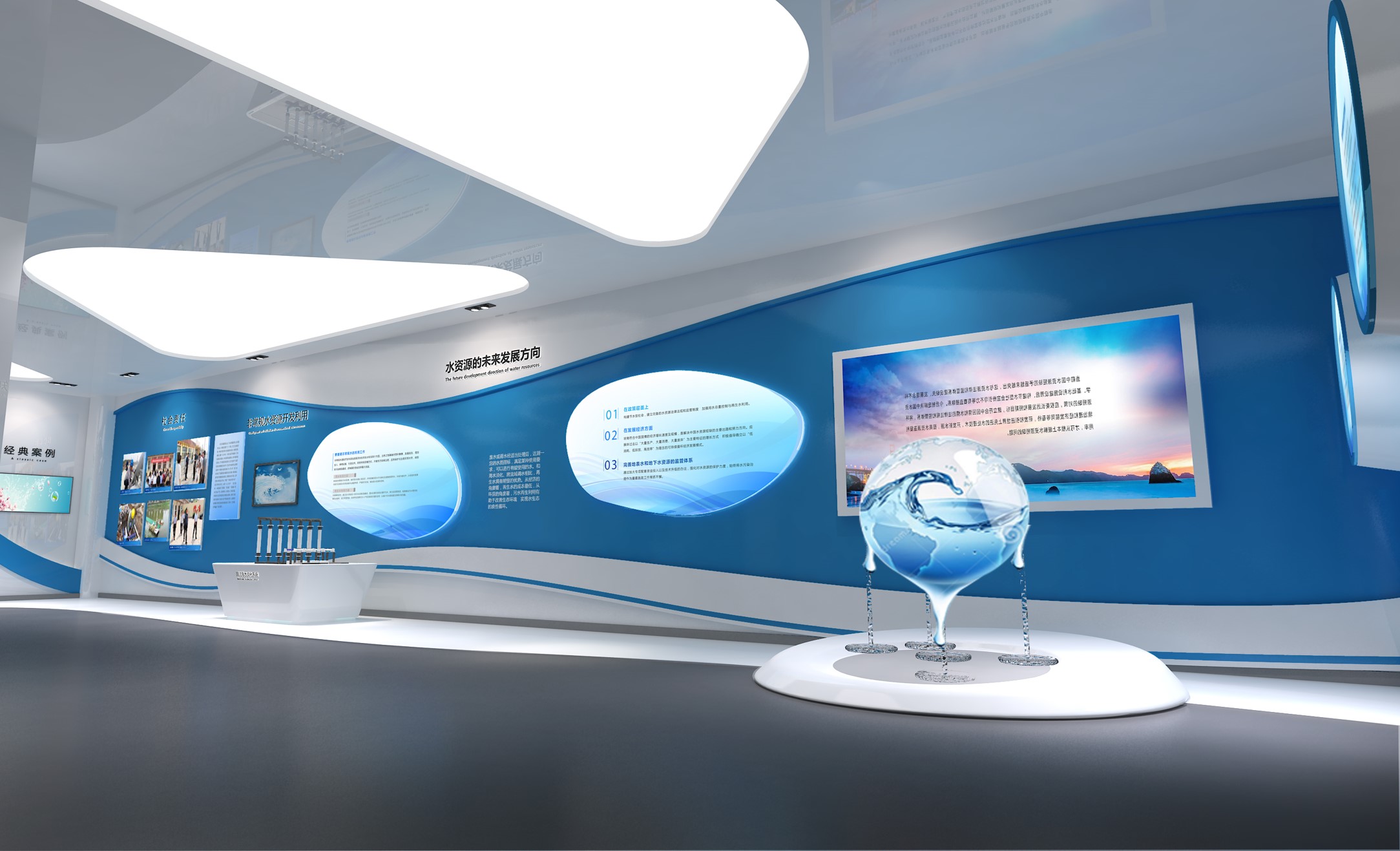 上善若水水潤萬物日照水務(wù)集團(tuán)企業(yè)展廳