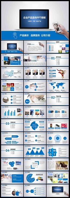 漆彩華章，品質傳承——漆業公司產品宣傳簡介