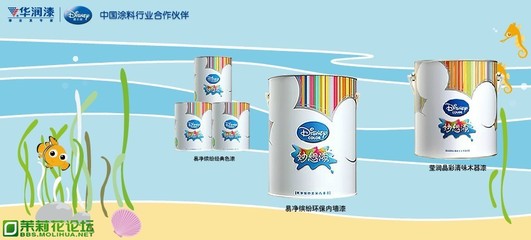 華潤漆 漆業真專家，2012春季鉅惠開啟家居煥新篇章