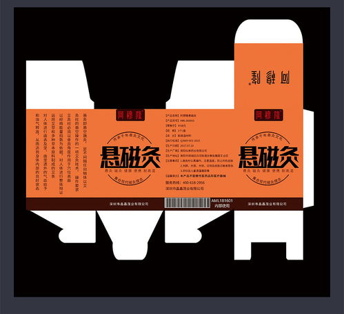 包裝設(shè)計(jì) 無(wú)聲的推銷員與品牌的門面