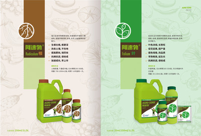 納肯品牌包裝設(shè)計(jì) 平面視覺(jué)賦能肥料品牌新價(jià)值