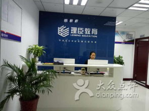 安順理臣教育咨詢公司服務信息