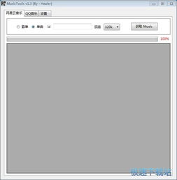 計(jì)算機(jī)軟件教程 從入門到進(jìn)階