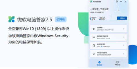 深度電腦清理軟件推薦 釋放大量硬盤空間的利器